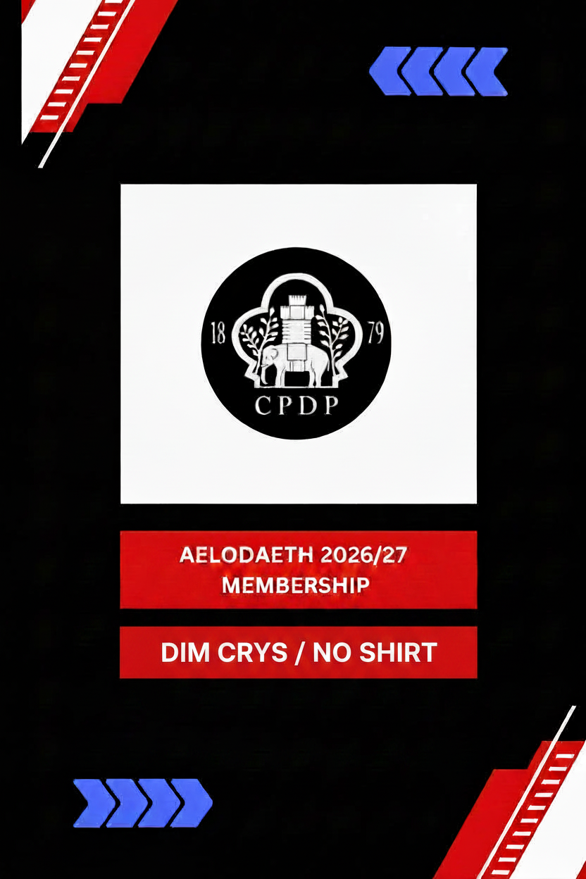 Aelodaeth Cynradd HEB GRYS/ Primary Membership WITHOUT SHIRT